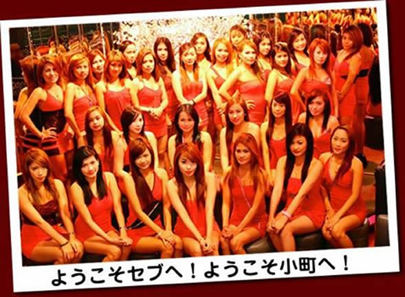 ようこそセブへ!ようこそ小町へ!